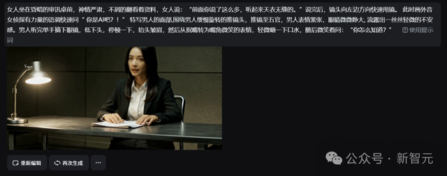 奥特曼飙河南话小扎马斯克真人约架！豆包新模型把AI视频玩成活人