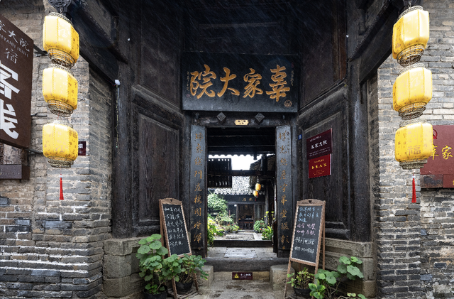 住进昭化，在青砖黛瓦间邂逅古城慢时光！