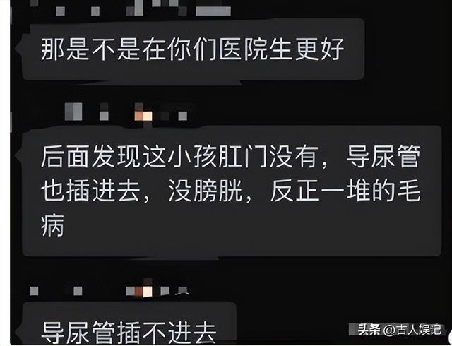 阚清子被曝生畸形儿不到24小时，恶心事发生，揭开内娱不堪的一面