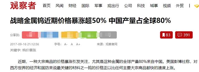 继稀土之后，美国又一关键行业被中国卡脖子，法国人一脸的嫉妒