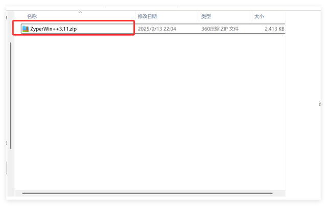 好用的Windows11优化工具：ZyperWin++