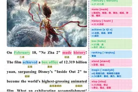 2025英语时事时文阅读，一共83页，带音频带单词默写单图片