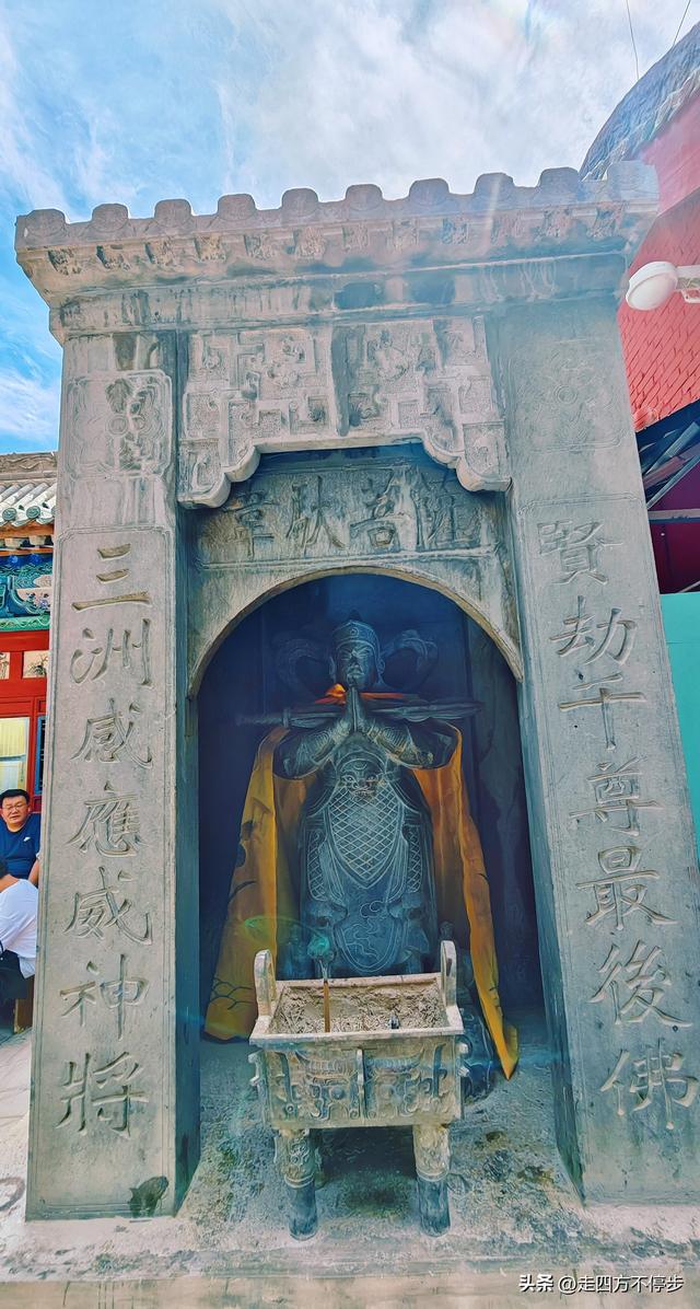 游隰县小西天记