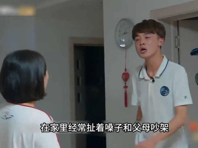 变形计史上最强干饭王，只因太能吃被父母送去农村变形！
