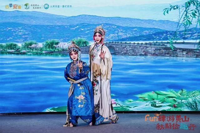 双城联动，Fun肆秋游——黄山市秋季文旅推介活动在杭举行！