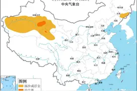 中央气象台：17日至19日，这些地方有沙尘暴天气图片