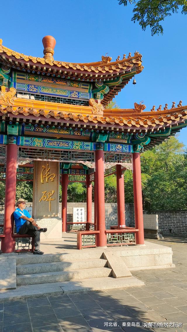 环游大东北之山海关漫游老龙头景区