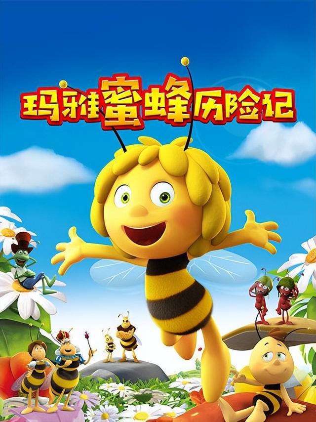 暴露年龄的动画片合集，全看过的没几个！还记得吗？一定要看看