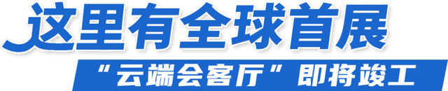 邀·启新程｜苍穹浩渺间——卓姿美学即将全球首展