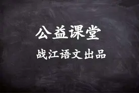 中考语文这200个必考成语，拿给孩子查缺补漏！图片