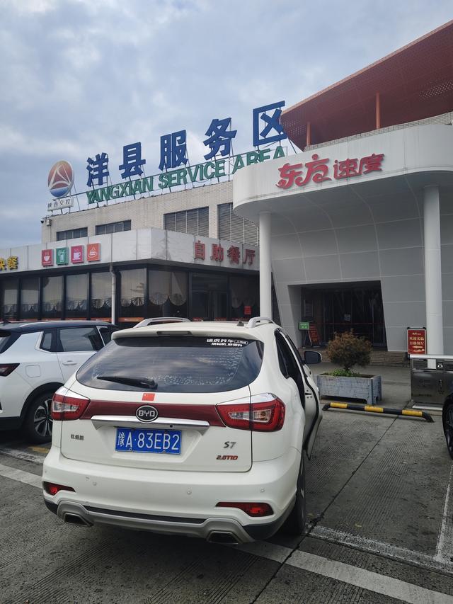 南行漫记：329公里的穿越之路，带你一起看红叶