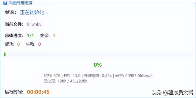用python手搓的视频画质修复软件v3.0使用体验