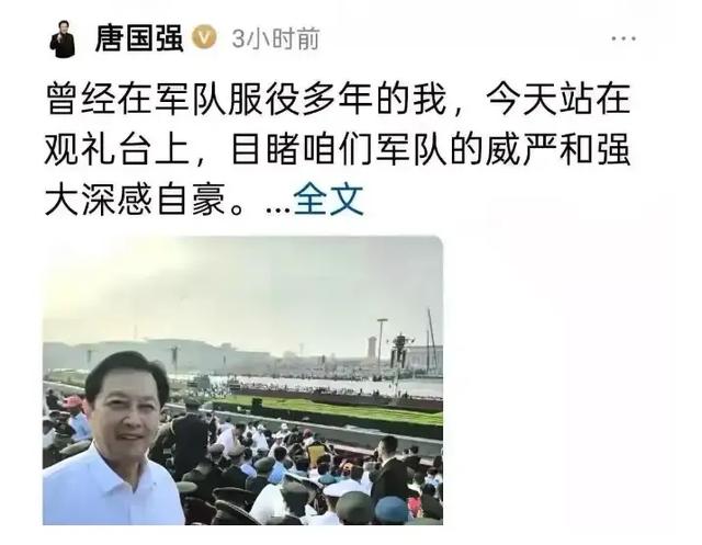 唐国强担心的事发生了！同现身观礼阅兵，却遭评论痛批不如刘劲？
