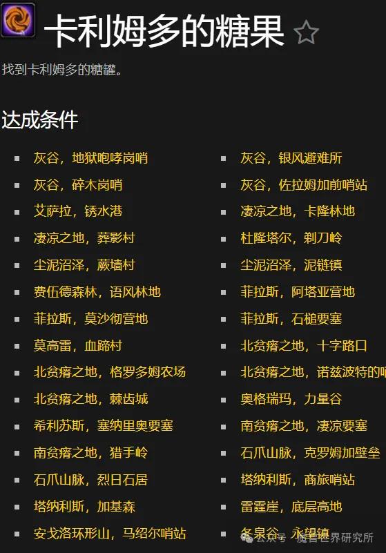 魔兽万圣节来了！最全万圣节攻略，新增内容和往年内容一网打尽！