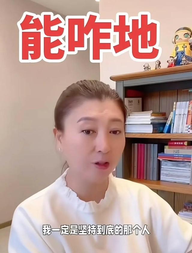 王新军没想到	，闫学晶人设崩塌不到半月，秦海璐因一句话口碑暴增