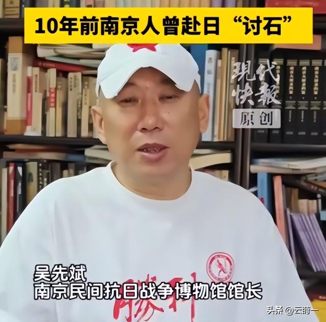 必须拆除！日本诡异“镇魂塔”，压着中国238块石头	，是亚洲耻辱