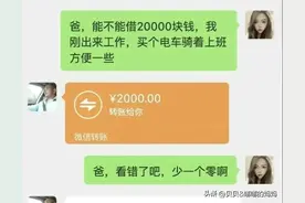 当长大后跟父母要钱会有多卑微，网友的经历让人难过又心酸！图片