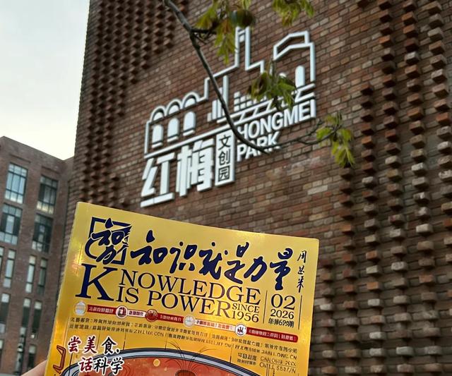 超走心！全网“带着杂志去旅行”打卡精选，藏着中国人的诗意与真知 ｜带着杂志去旅行