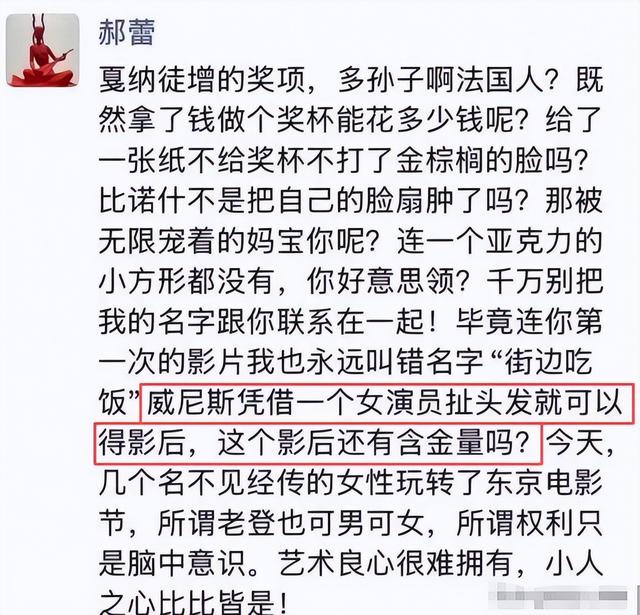 陪玩陪睡根本不够！集体开嫖、舔手指、互撕，背后的事捂不住了