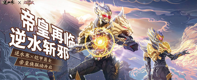 《铠甲勇士》第六季即将上线？帝皇侠唐禹哲回归，女主全员网红脸