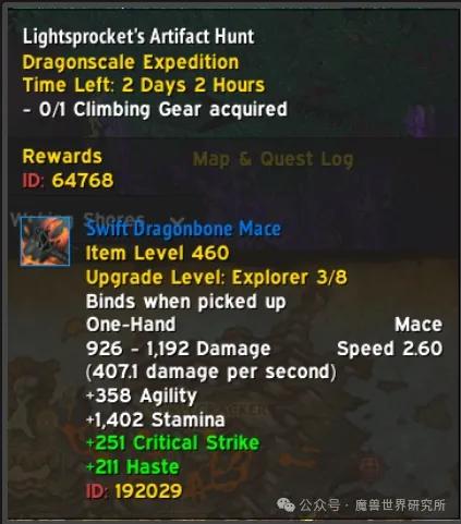 正式服老玩家回归,新手入坑必看!开服后获取装备方式全方位总结