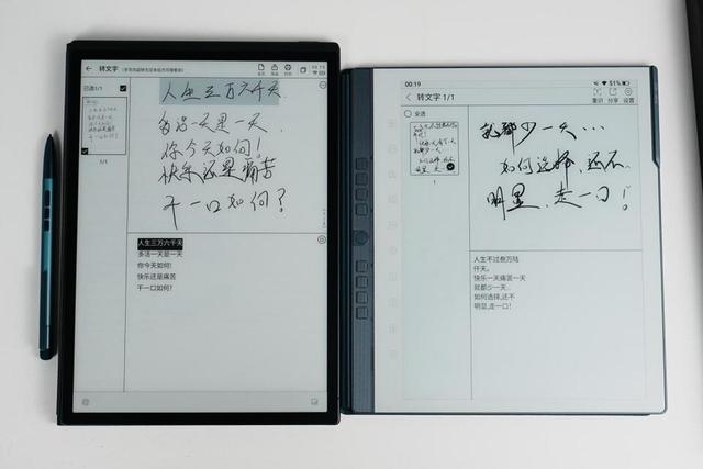市售热门墨水屏办公本，汉王N10 Pro二代对比评测科大讯飞X3 pro