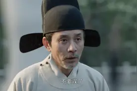 《藏海传》：面具人真实身份是赵秉文！剧中三处地方早已表明图片