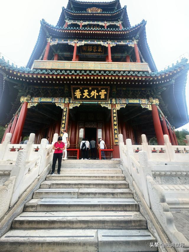 颐和园之四——佛香阁、排云殿和德和园