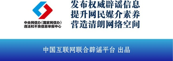 成都世运会招兼职需交保证金？不实