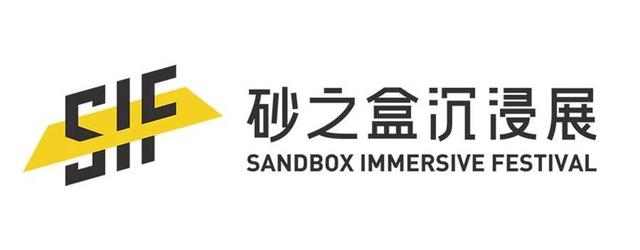 「可能世界」2025 砂之盒沉浸展盛大开幕