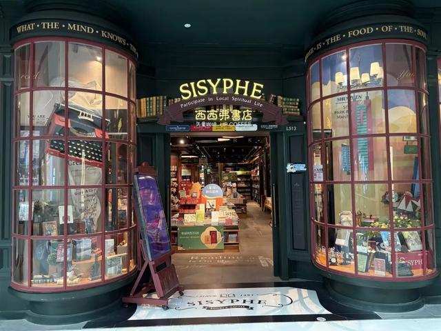 来福田，看书吧！