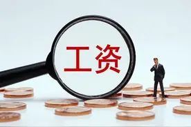 恒大要求高管退还工资，任泽平要退730万，夏海钧退1.6亿图片