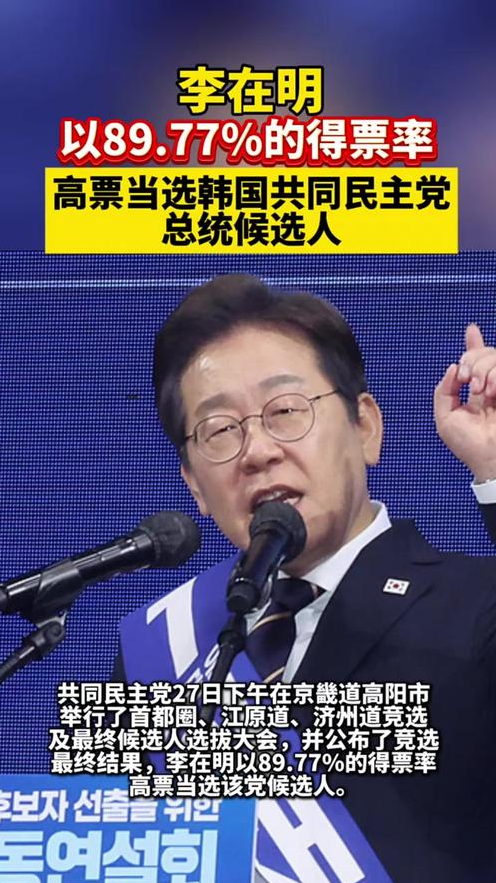 最近李在明变得很奇怪！南京大屠杀遇难者追悼仪式，韩国竟也办了