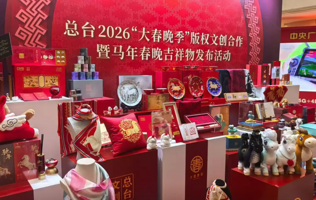 央视发文，高调官宣2026春晚最新进展，网友：期待许久，终于来了