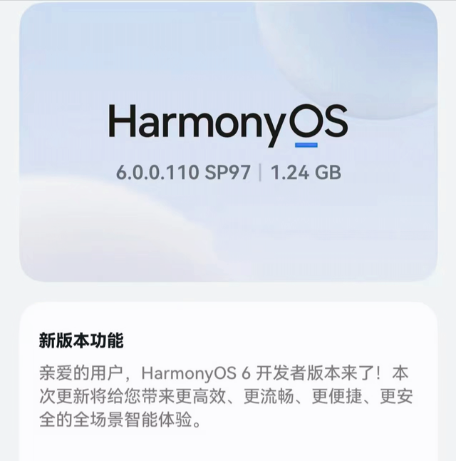 华为不装了！Mate 80全系直屏＋麒麟9030回归，11·25正式发布