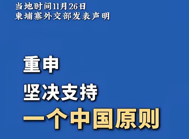 特朗普发布新版国安战略，将中国列为“头号威胁”，八次妄议台海