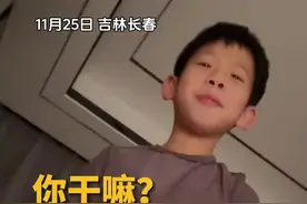 “你长大我们就变老了” 男孩表白妈妈上一秒嘻嘻哈哈，下一秒哭得稀里哗啦图片