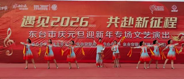 江苏东台,开启2026文旅新篇章!