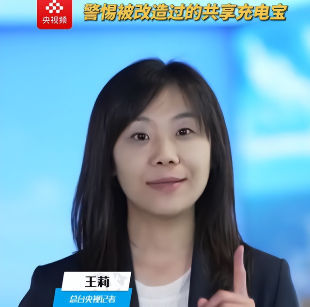 又一间谍案破获！央媒发声，窃密手段太高超，大量私密照流出境外