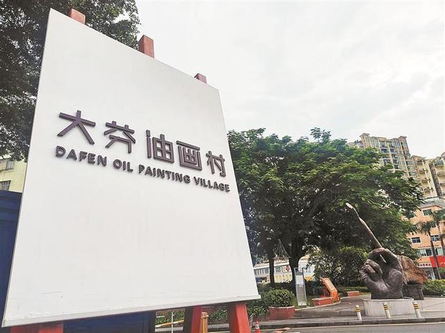 【深圳特区报】一起触摸这座城市最柔软的心跳带上这份指南 漫游文艺深圳