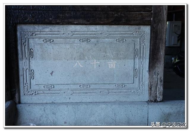 姜山古村行最后一站——“中国进士第一村”走马塘村（一）