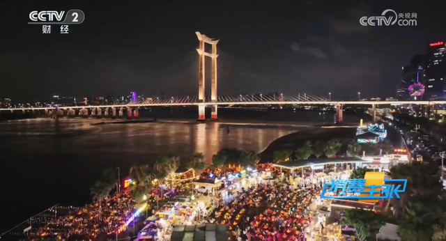 越夜越美丽！央视解锁泉州的夜经济密码