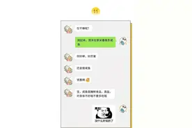 父子逗比互动，笑翻网友！图片