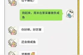 父子逗比互动，笑翻网友！图片