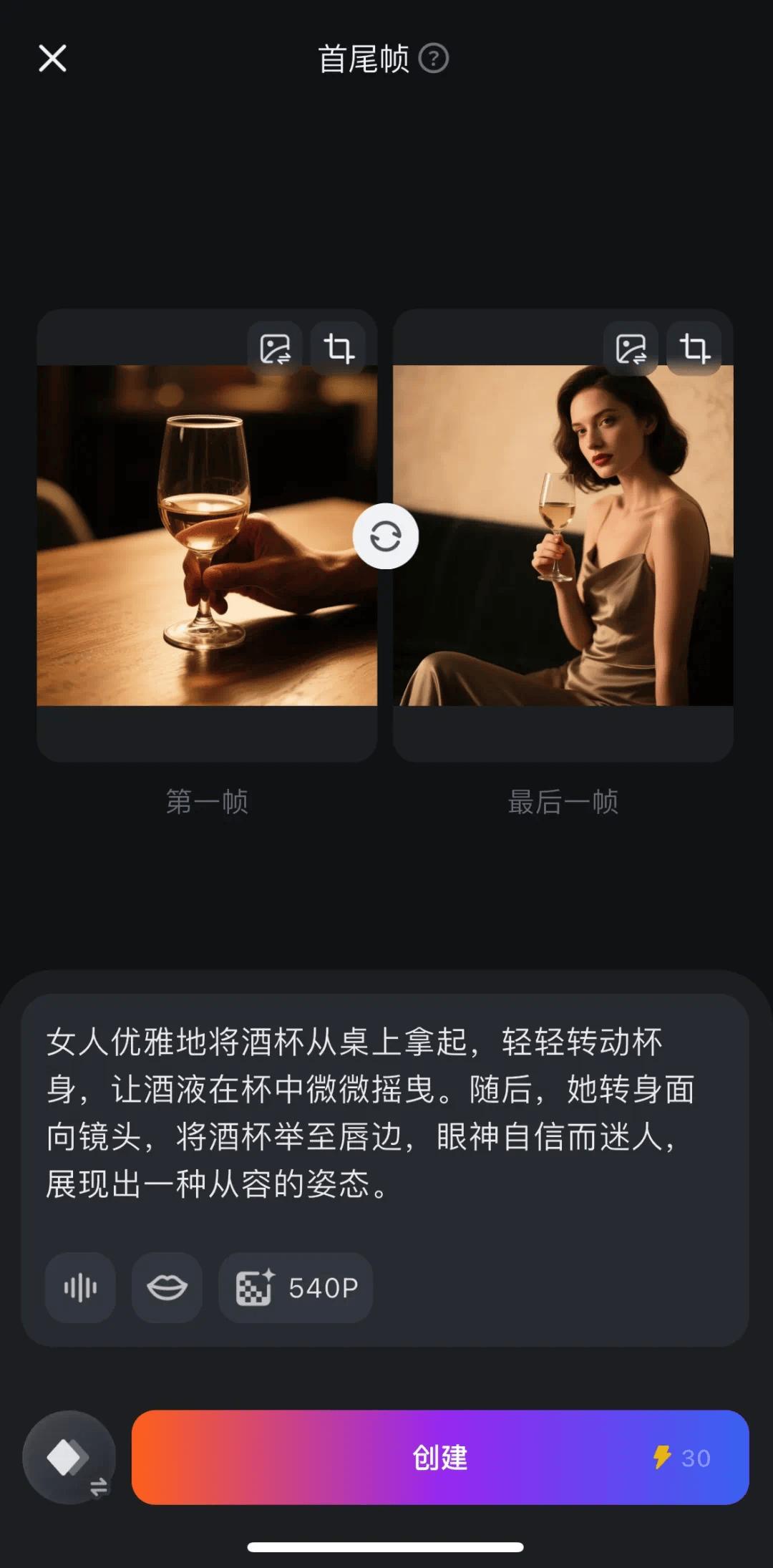 全球圈粉6000万,被国内粉丝催着上线,PixVerse国内版一手实测插图19 全球圈粉6000万,被国内粉丝催着上线,PixVerse国内版一手实测