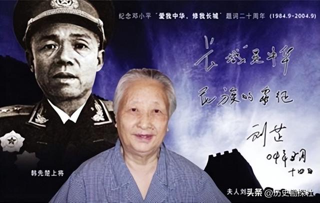 韩先楚夫人有多美？1970年的珍贵留影，她50岁容貌出众天生丽质