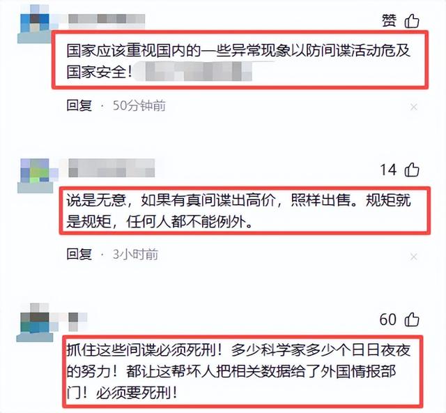 又有2名间谍被揪出？阅兵军机训练期间，2人违规放无人机拍摄被抓