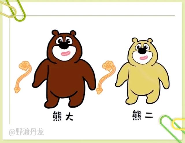 52图猜成语,“如”字成语专辑,来体会吉祥如意、一见如故的美妙