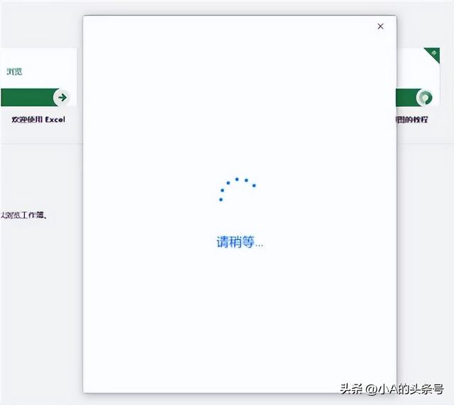 Office永久免费激活？小A来告诉你方法