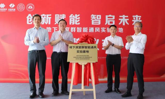 清华力量助力更多科技成果在蓉转移转化